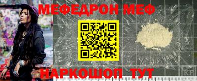 прущий лед Камышлов