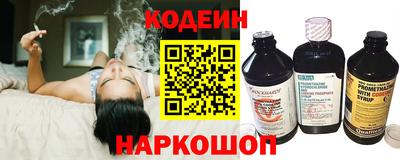 меф Кандалакша