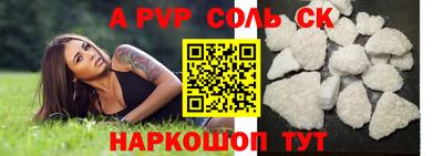 прущий лед Камышлов