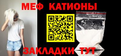 прущий лед Камышлов