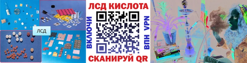 ЛСД экстази ecstasy Тихорецк