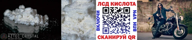 LSD-25 экстази кислота  где продают наркотики  дарк нет состав  Тихорецк 