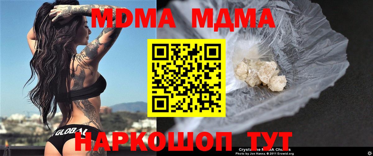 Alpha PVP СК   Тихорецк  Вход с VPN  Cocaine  Где купить  Меф   ГАШИШ  Меф МЯУ МЯУ  Марихуана 