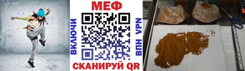 Мефедрон мука  Тихорецк 
