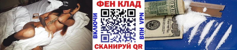 как найти   Тихорецк  МЕТАМФЕТАМИН винт 