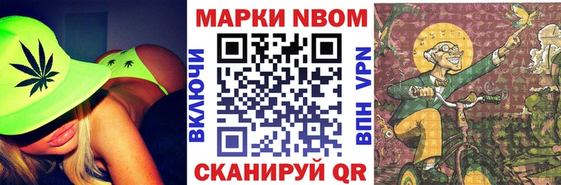 купить сайты Тихорецк Марки 25I-NBOMe 1,8мг