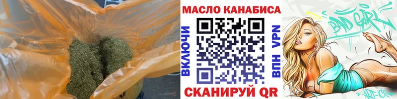 где найти наркотики  Тихорецк  ТГК жижа 
