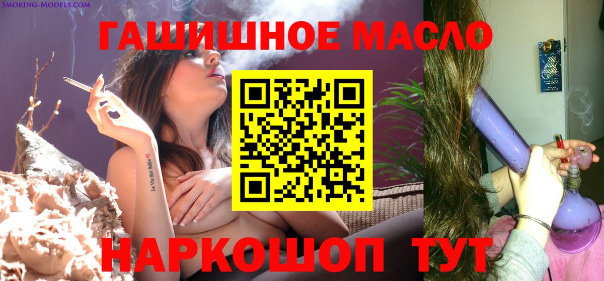 ТГК вейп с тгк  Вход с VPN  Тихорецк  Дистиллят ТГК THC oil 