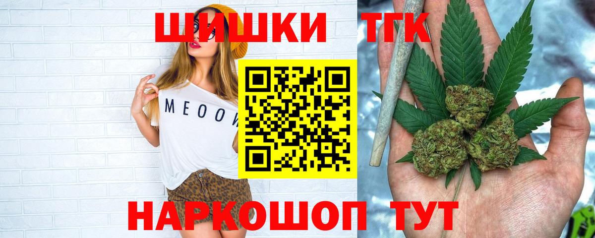 Каннабис гибрид  Шишки марихуана SATIVA & INDICA  Марихуана семена  Тихорецк  Вход с VPN 