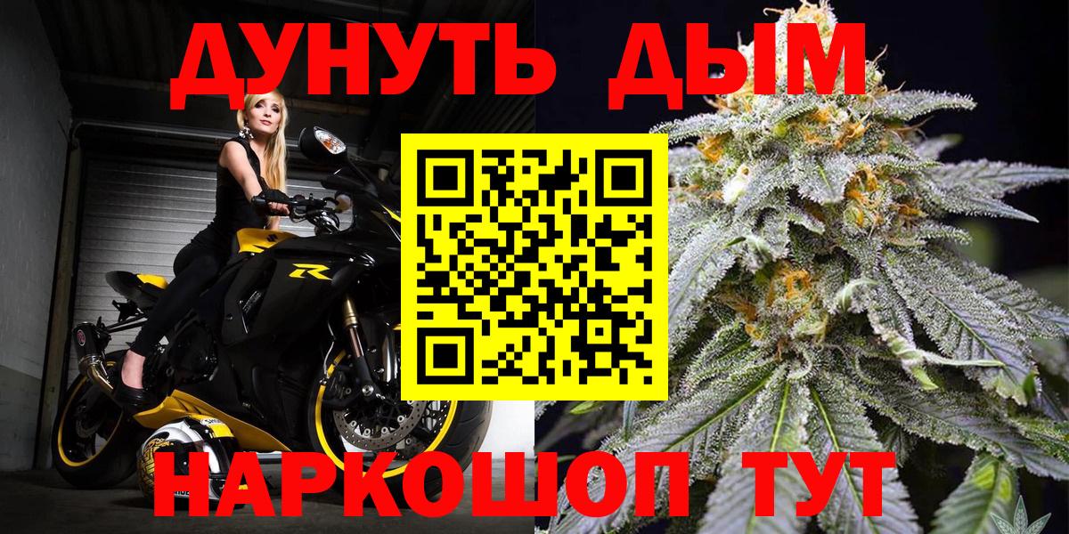Канабис гибрид Тихорецк